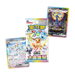 [Simplified Chinese] Pokemon Crystal Gathering CSV9.5C Booster Box