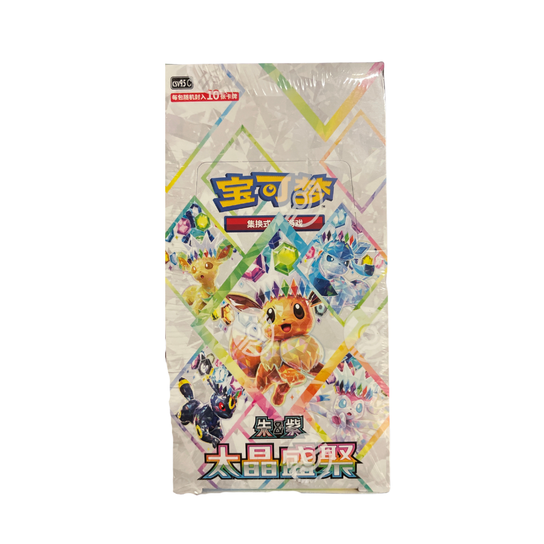 [Simplified Chinese] Pokemon Crystal Gathering CSV9.5C Booster Box