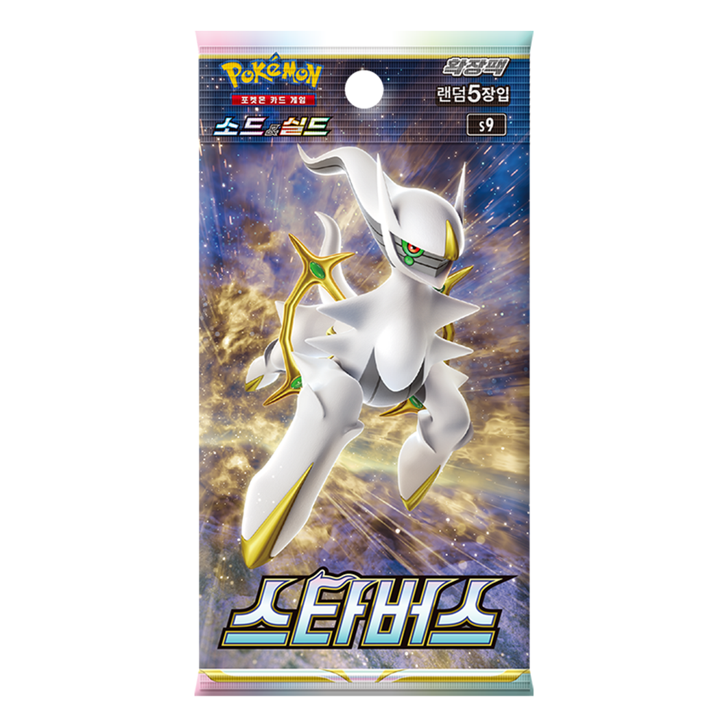 Pokemon - Star Birth - S9 - Korean - Booster Pack