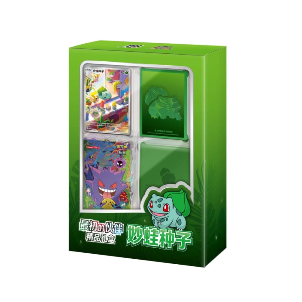 Pokémon 151 First Partner Simplified Chinese Premium Gift Box - Bulbasaur