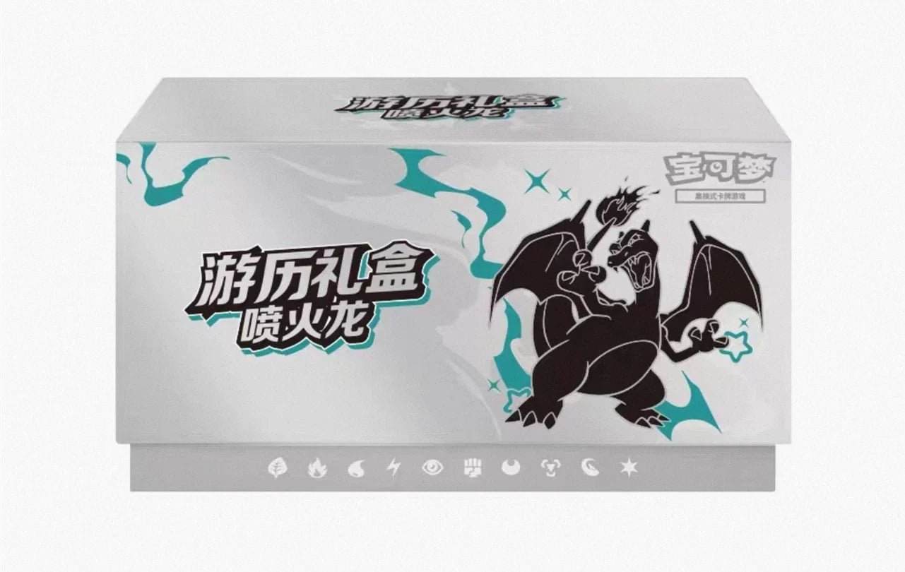 Pokemon - Scarlet & Violet Exclusive Journey - Travel Elite Trainer Box - Chinese