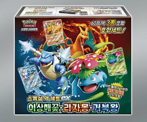 Pokemon - Venusaur, Charizard & Blastoise Special Deck Set EX - Korean