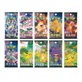 Simplified Chinese Pokemon Travel Journey Adventure Gift Box